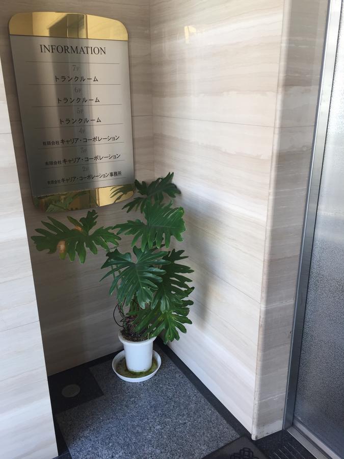 Career Cooporation Hotel Oszaka Kültér fotó